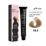 رنگ مو میس بلیچ بلوند طلایی فوق‌العاده روشن شماره 10.3