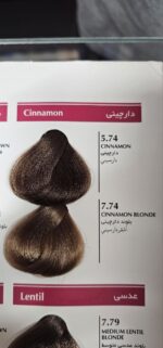 رنگ موی بلگا دارچینی - Image 2