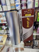 فویل 1 کیلویی پارسیان 20 سانت کد 1003