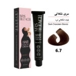 رنگ مو میس بلیچ بلوند شکلاتی تیره شماره 6.7