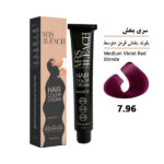 رنگ مو میس بلیچ بلوند بنفش قرمز متوسط شماره 7.96